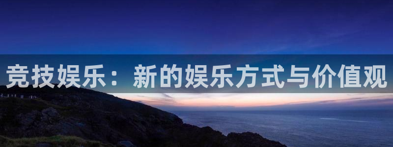 万向娱乐注册登录