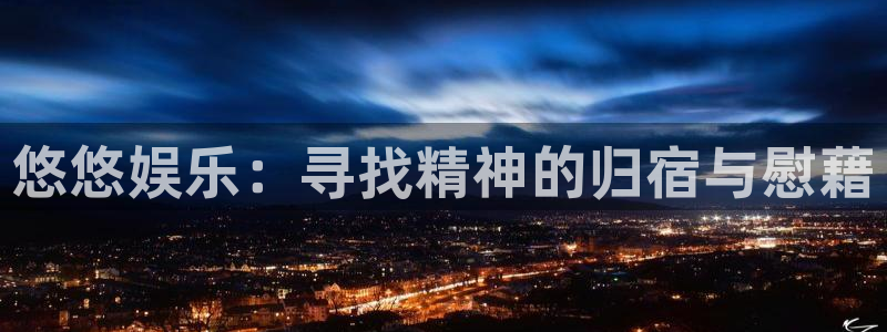万向娱乐app