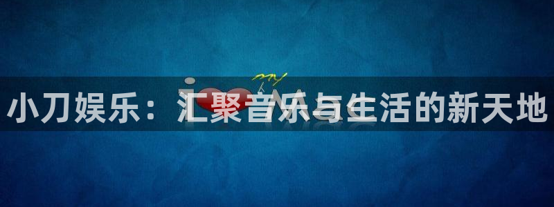 万向娱乐app