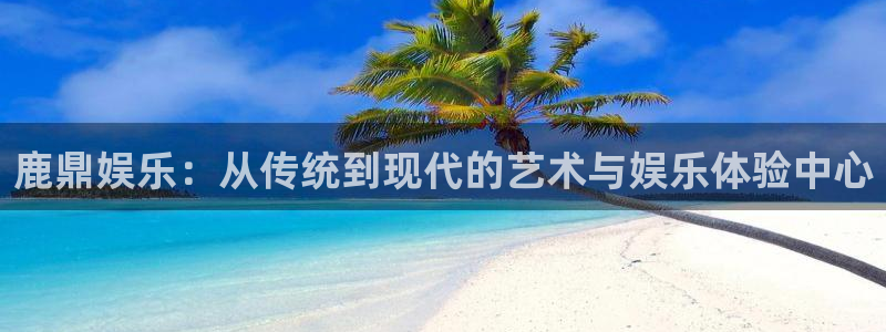 万向娱乐app