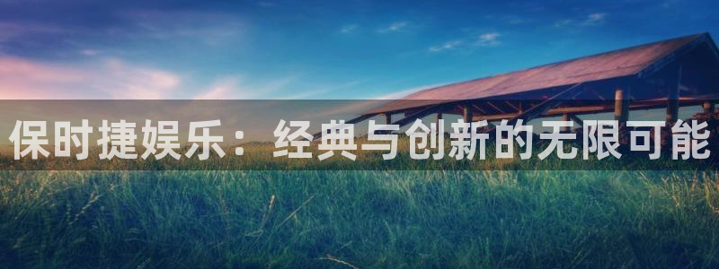 万向娱乐注册
